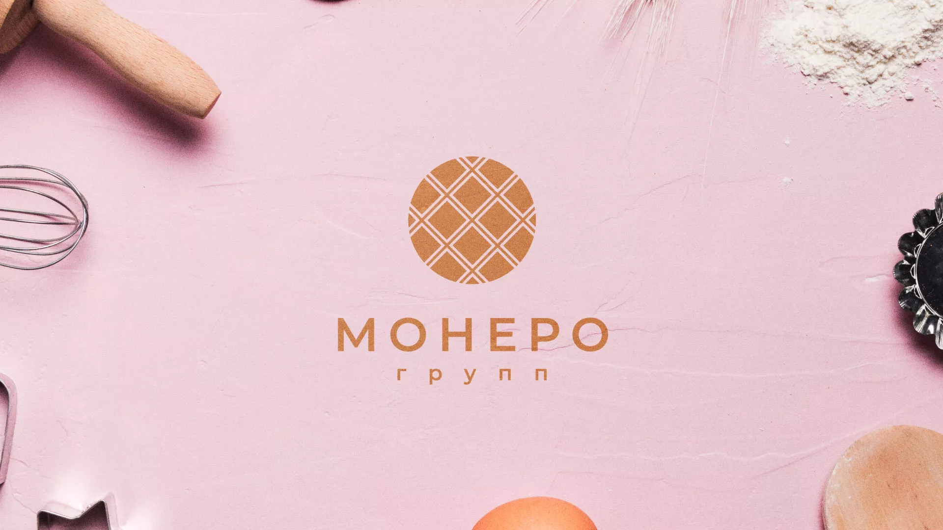 Разработка логотипа компании «Монеро групп» в Болотном